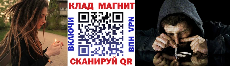 Купить Бабушкин Гашиш Бошки Шишки Мефедрон