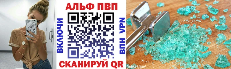 где купить наркотик  Бабушкин  Alpha PVP крисы CK 