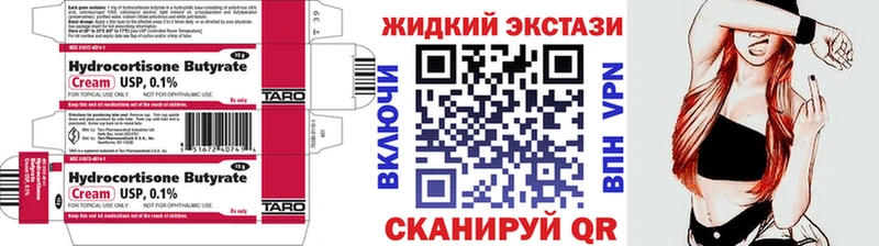 БУТИРАТ BDO 33%  Бабушкин 