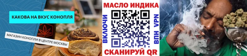 дарнет шоп  Бабушкин  Печенье с ТГК конопля 