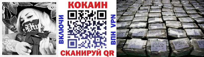 Cocaine Колумбийский  нарко площадка Telegram  Бабушкин 