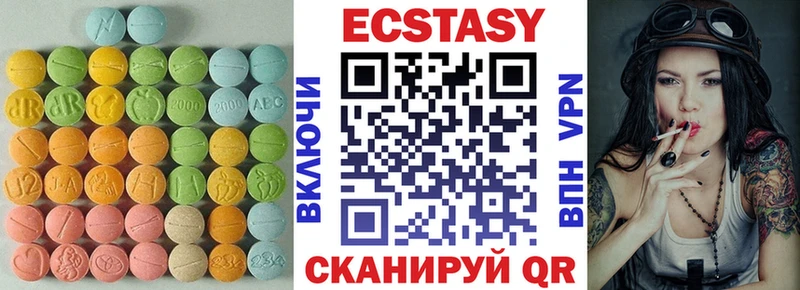 Экстази диски дарк нет Telegram Бабушкин хочу наркоту