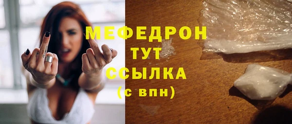 кристаллы Остров