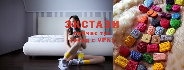 MDMA Осинники