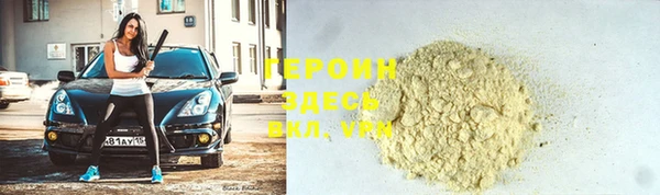 MDMA Осинники