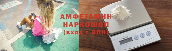 кристаллы Остров