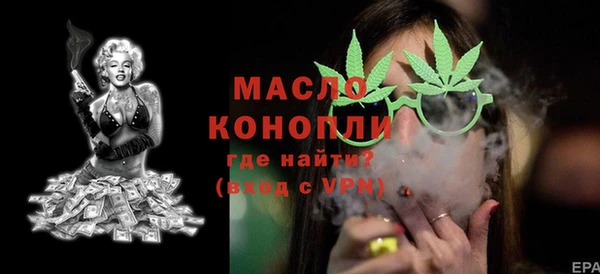 mix Таштагол