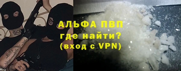 MDMA Осинники