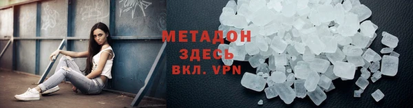 MDMA Осинники