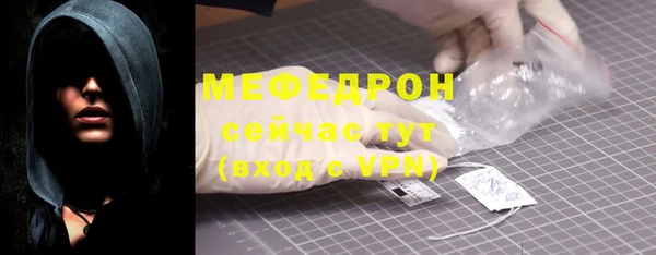 MDMA Осинники