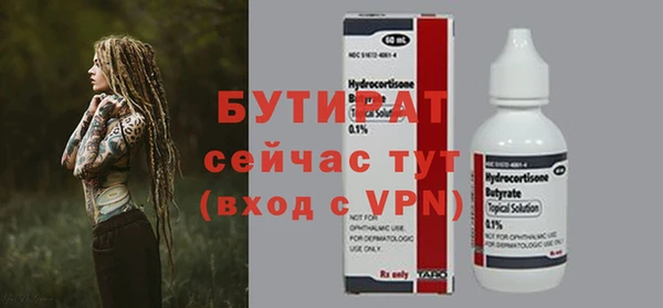 MDMA Осинники