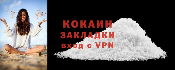 кристаллы Остров