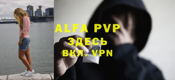 кристаллы Остров