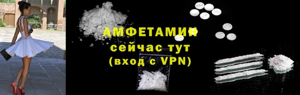 MDMA Осинники