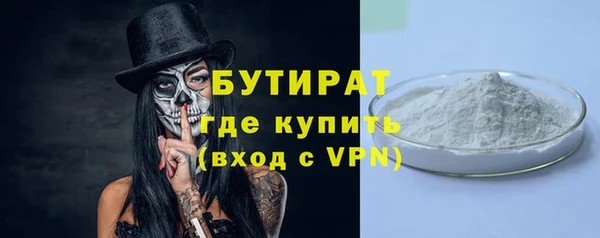 MDMA Осинники
