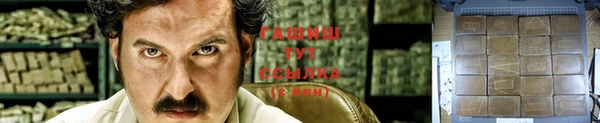 кристаллы Остров