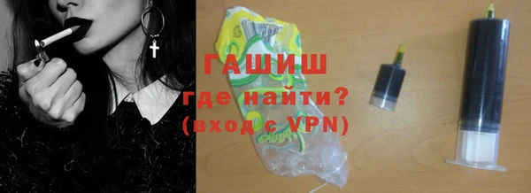 кристаллы Остров