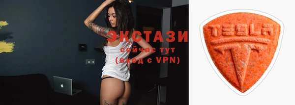 MDMA Осинники