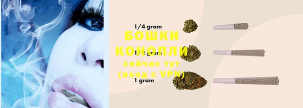 MDMA Осинники