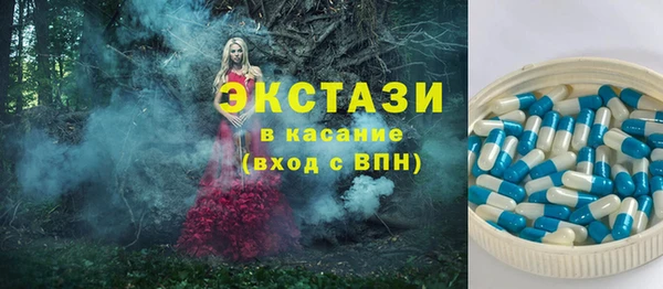 кристаллы Остров