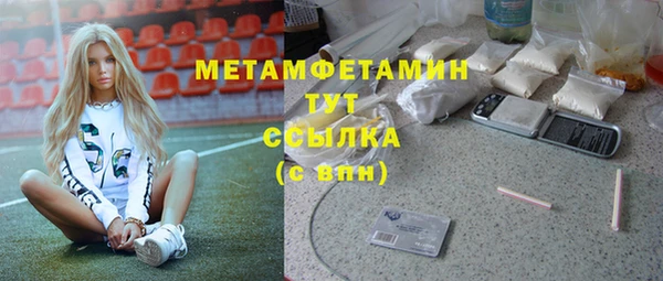 кристаллы Остров