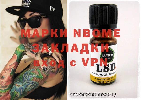 трава Болотное