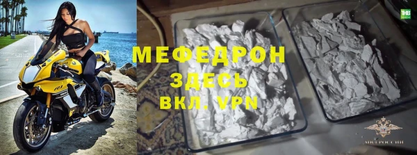 кристаллы Остров