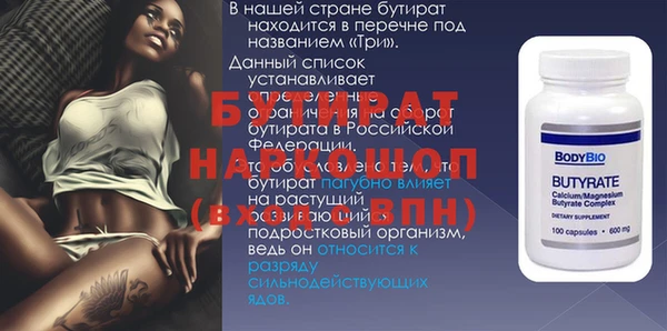 кристаллы Остров