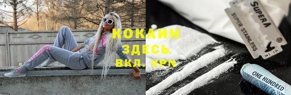 MDMA Осинники