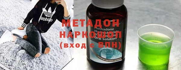 MDMA Осинники