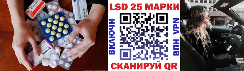 ЛСД экстази кислота Бабушкин