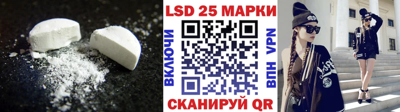 Лсд 25 экстази кислота  Бабушкин 