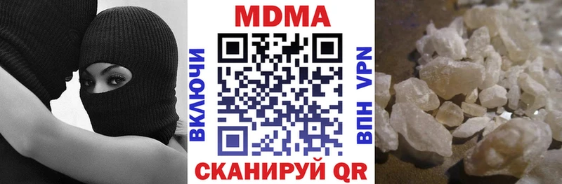 МДМА кристаллы  Бабушкин 