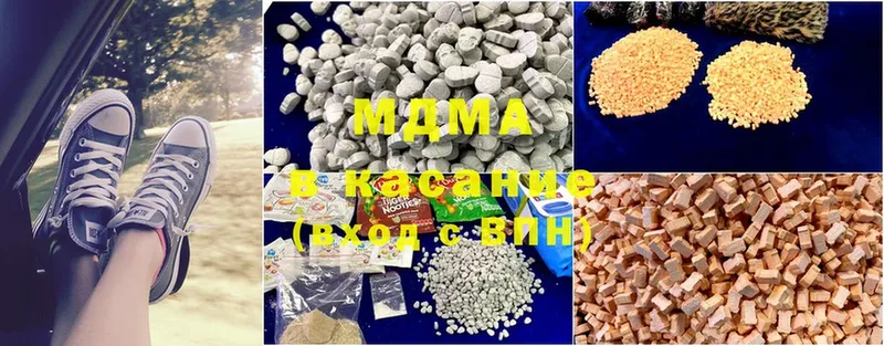 MDMA Molly  Бабушкин 