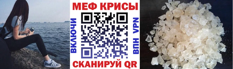 МЕФ mephedrone  где можно купить наркотик  OMG   Бабушкин 