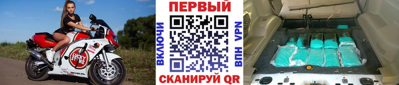МЕТАМФЕТАМИН винт  купить  цена  Бабушкин 