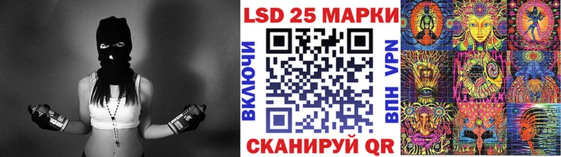 Наркотические марки 1500мкг  OMG вход  Бабушкин 