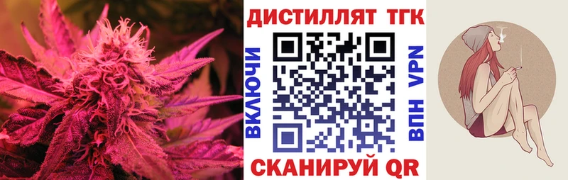 где можно купить наркотик  Бабушкин  ТГК вейп 