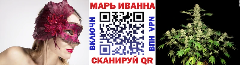 Каннабис VHQ цены Бабушкин